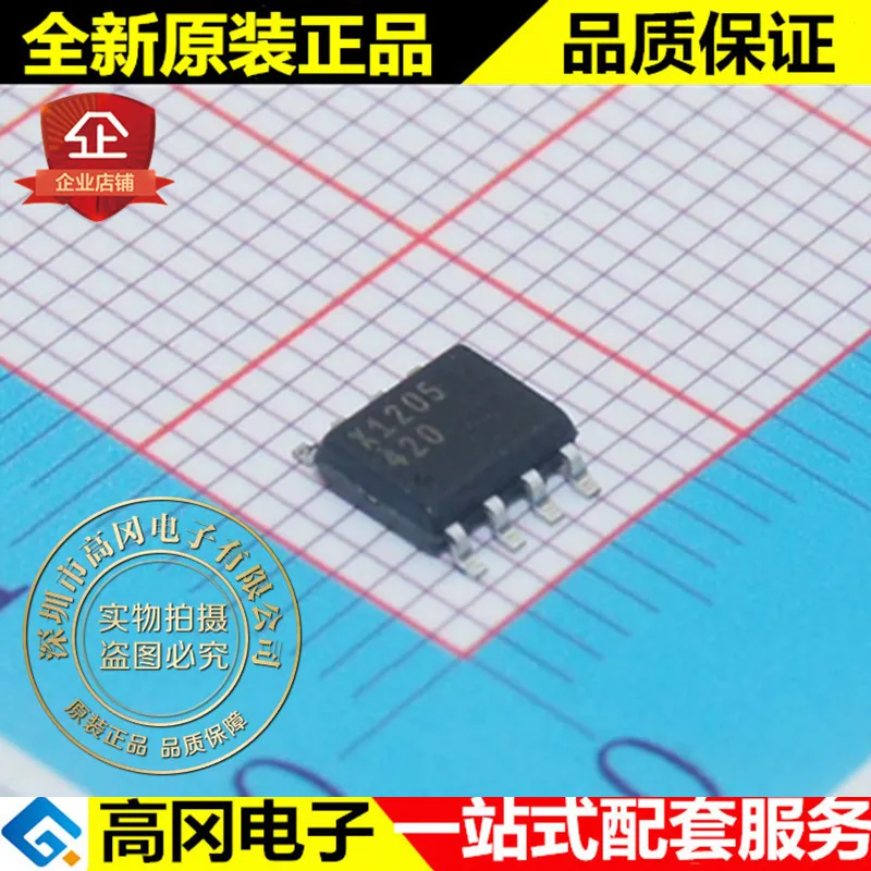 

5 шт. X1205S8 X1205 SOP8 Intersil I2C