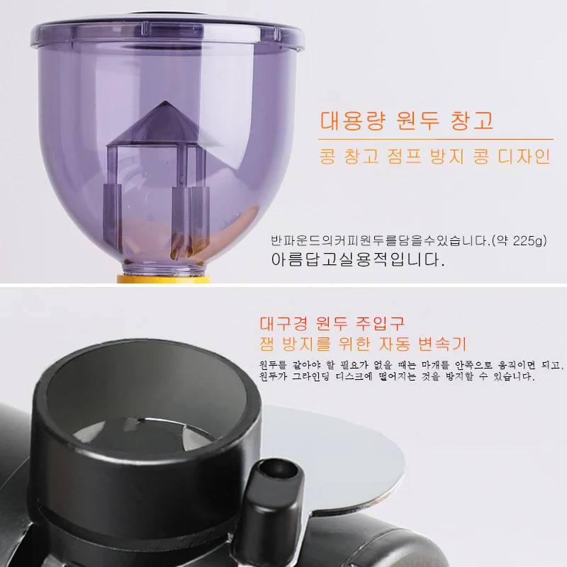 Moulin à grains de café électrique domestique, poinçonné à la main, engrenages Intéggears réglables, 110-220V