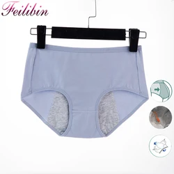 ZJX Women Leak Proof Menstrual Panties Widen Physiological Pants Women's Period Cotton Ladies Waterproof Underwear M XXL