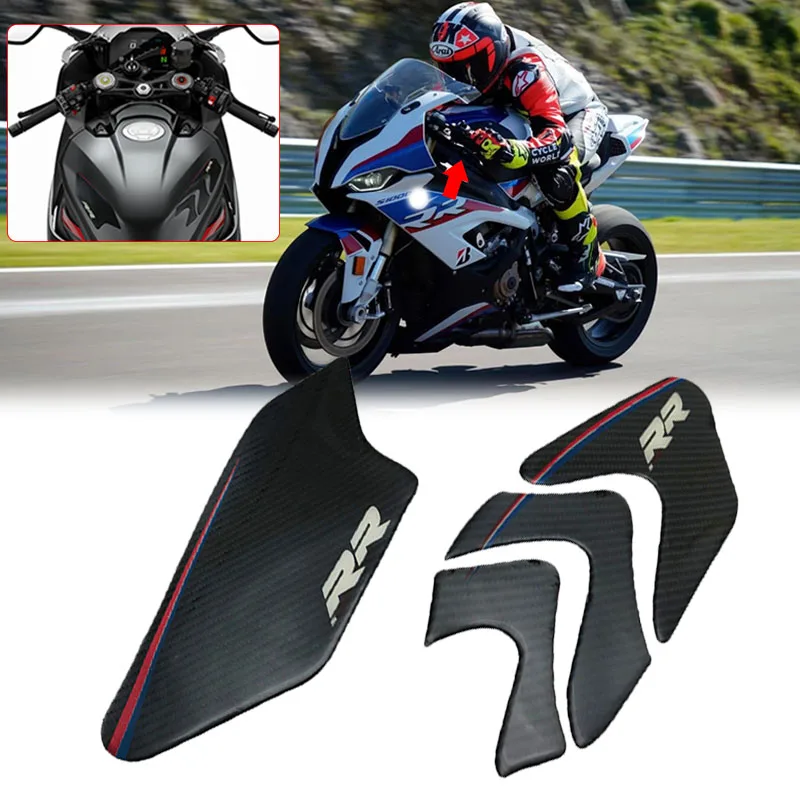 

Боковые прокладки для топливного бака S1000RR, защитные наклейки для бака BMW S1000 RR HP4 S 1000RR, наклейки на левый и правый бак мотоцикла