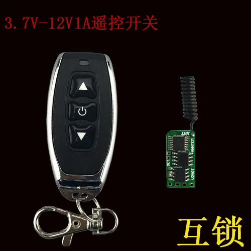 3.7V-12V1A Wireless Remote Control Switch MotorPositive and Negative Power to Drive Module Pump Car Lamp