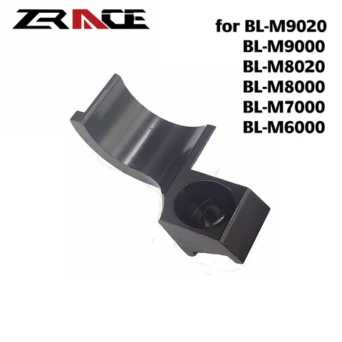 ZRACE Адаптер совместимости тормозов и переключателей Shimano I-Spec II