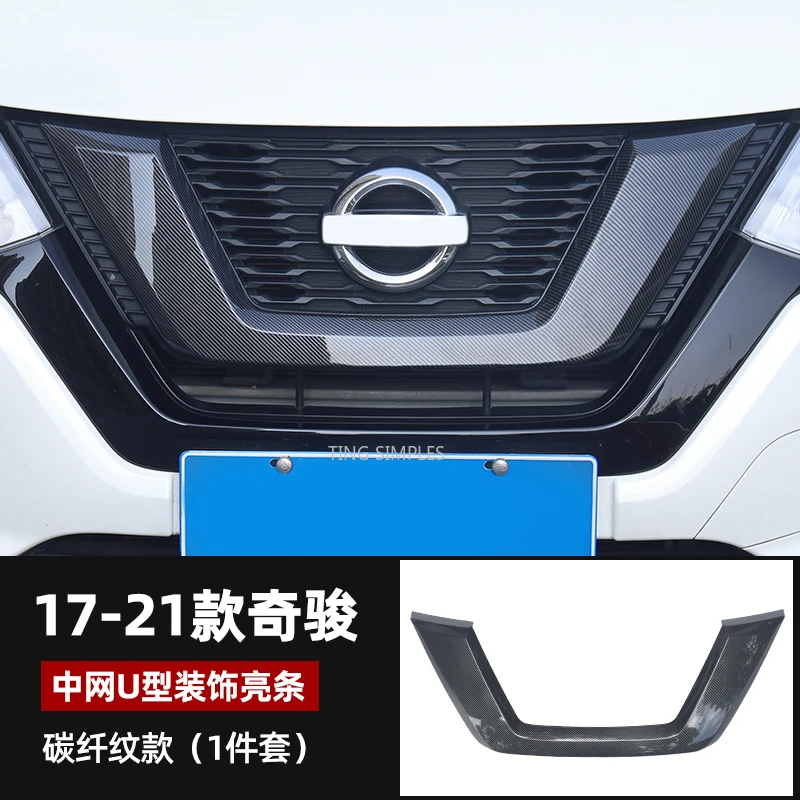 

For Nissan X-Trail XTrail T32/Rogue 2017 2018 2019 2020 Car Front Engine Machine Grille Grid Grill Upper Stick Lid Trim Parts