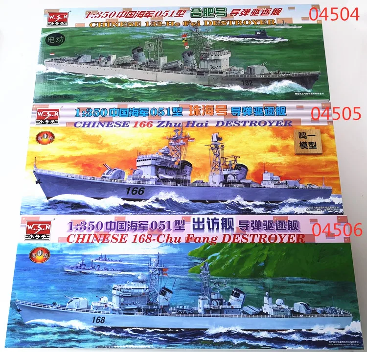 Trumpeter Assembled Electric Military Ship Model 1/350 Chinese Navy Warship 12 Models