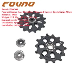 Bicycle Rear Derailleur Pulley 12T 14T 16T Wide Narrow Tooth Guide Wheel Support 7-12 Speed Road Bike MTB Bike Parts