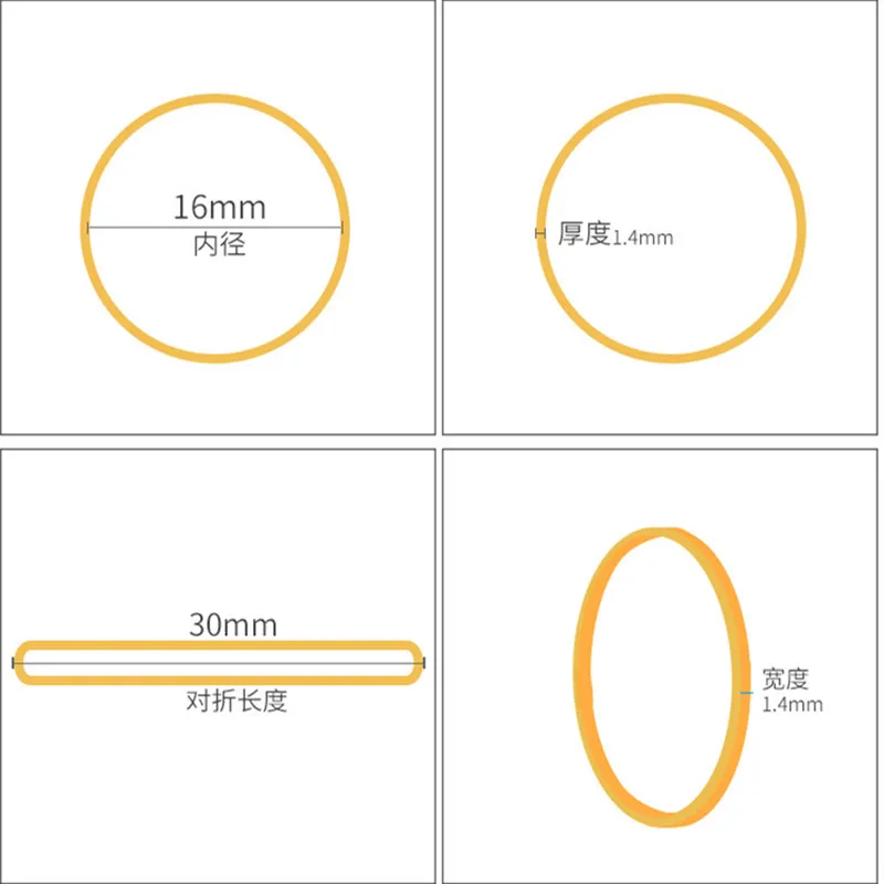 16*1.4Mm Geel Kantoor Rubber Ring Elastiekjes Sterke Elastische Bands Briefpapier Houder Band Loop School Kantoorbenodigdheden