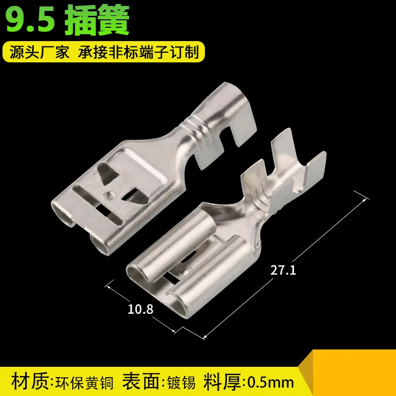 9.5 plug spring terminal female connector plug in type wiring cold pressed  copper plug in dj622-d9.5×1.2C