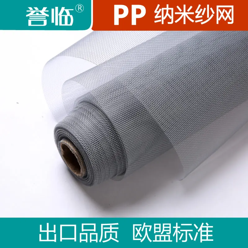 Wholesale anti-mosquito flies window screens encrypted thick nylon anti-mosquito screens window nets invisible screens mesh door