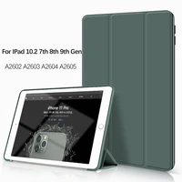 Funda de 2021 pulgadas para IPad de 9ª generación, 10,2, 2020, 2019, 7ª y 8ª generación, A2602, A2603, A2604, A2605