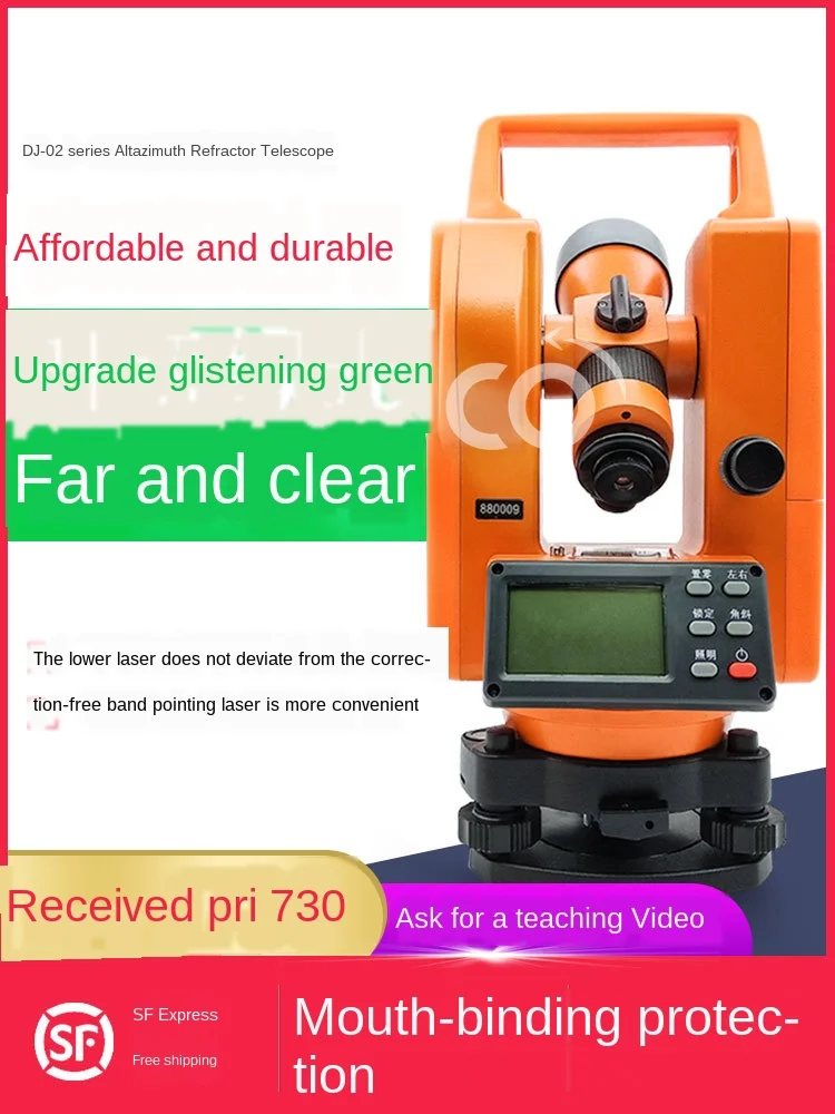 Laser electronic theodolite high-precision surveying instrument outdoor construction engineering survey gift teaching video