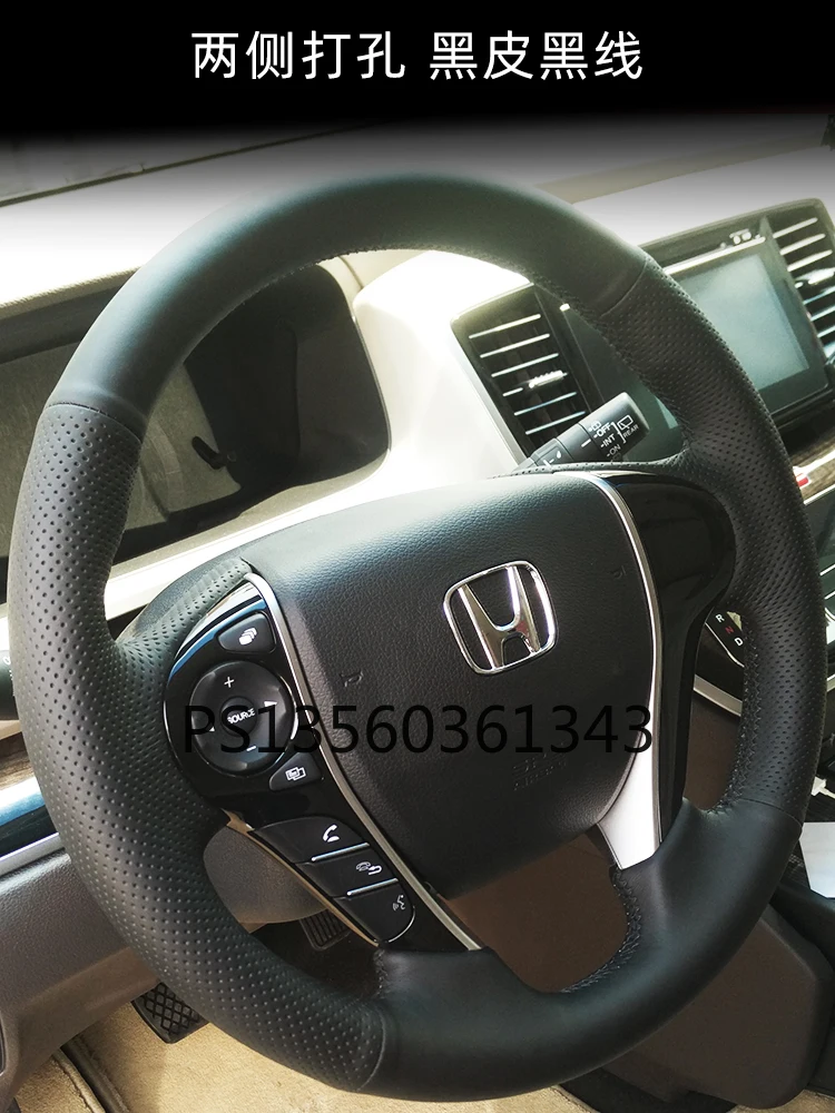 For Honda steering wheel cover Accord Odyssey Elysion Envix UR-V Spirior leather hand-sewn grip cover modification