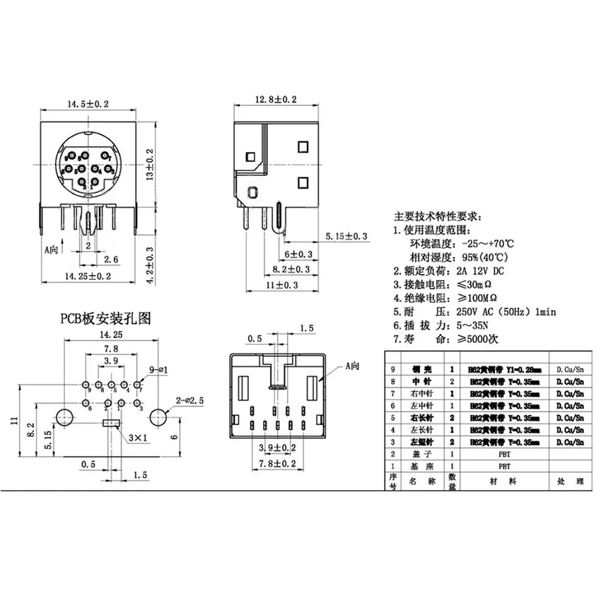 2Pcs/Lot LCD TV S-video 9 Pin Mini Din Socket Connector shield Right Angle through hole Mini Circular DIN Receptacle Socket