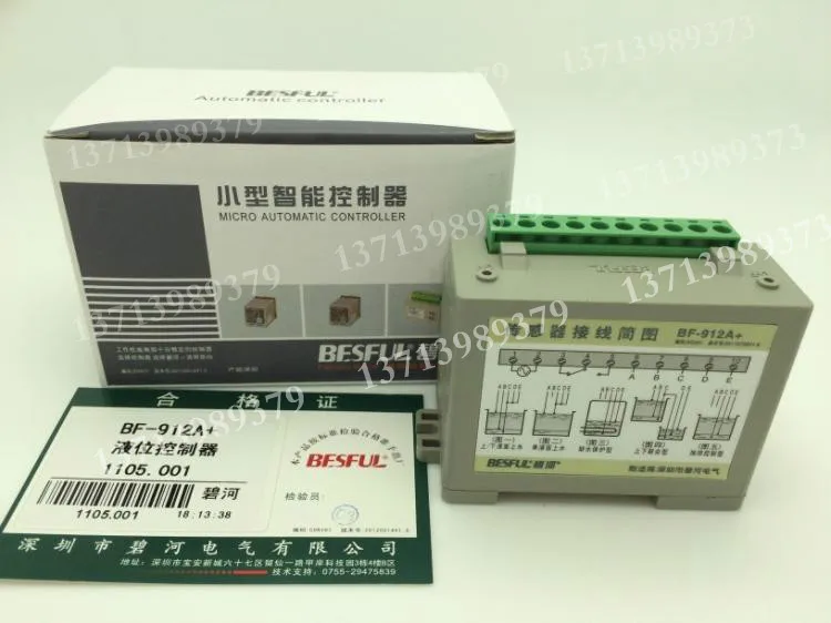 

BF-912A+ LX912A upgraded version Drainage pumping water level controller Water shortage protection