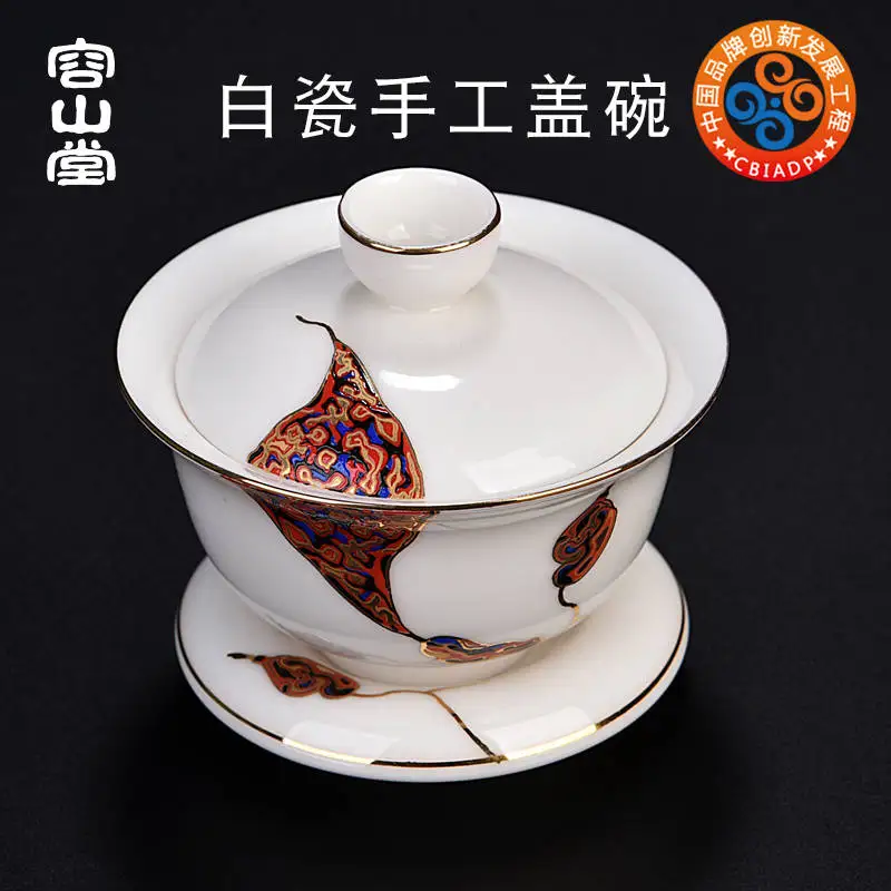 

|Gode hand-painted RongShan hall only three bowl dehua white porcelain tureen large kung fu tea cups tea tea set by hand