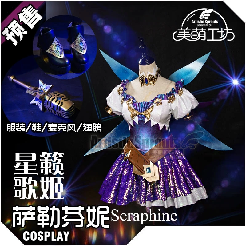 

Irelia H LOL KDA Seraphine Cosplay Costume THEBADDEST Seraphine cosplay costume dress female