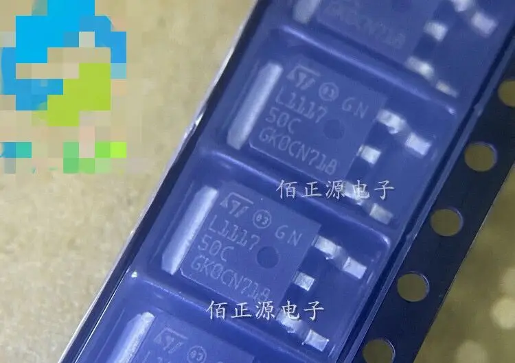 50PCS/LD1117DT50CTR L1117 L111750C TO252