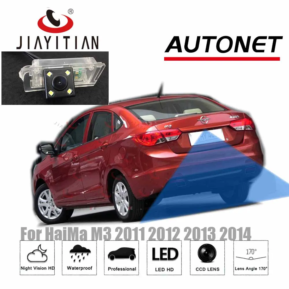

Камера заднего вида JiaYiTian для haima 3 M3 2011 2012 2013 2014 CCD, камера ночного видения, камера заднего вида