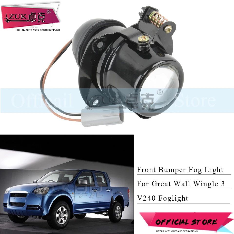 ZUK Left / Right Front Bumper Fog Lamp Light For Great Wall Wingle 3 V240 STEED Foglight Foglamp Daytime Running Driving  Light