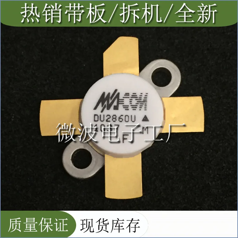 DU2860U SMD RF tube High Frequency tube Power amplification module