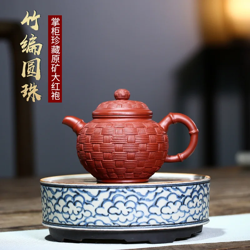 Dahongpao purple clay teapot, hand-painted bamboo woven round bead Zisha teapot, Kung Fu Teaware