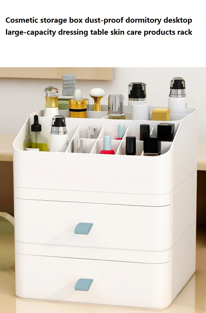 Cosmetic storage box,dust-proof dormitory desktop large-capacity dressing table skin care products rack