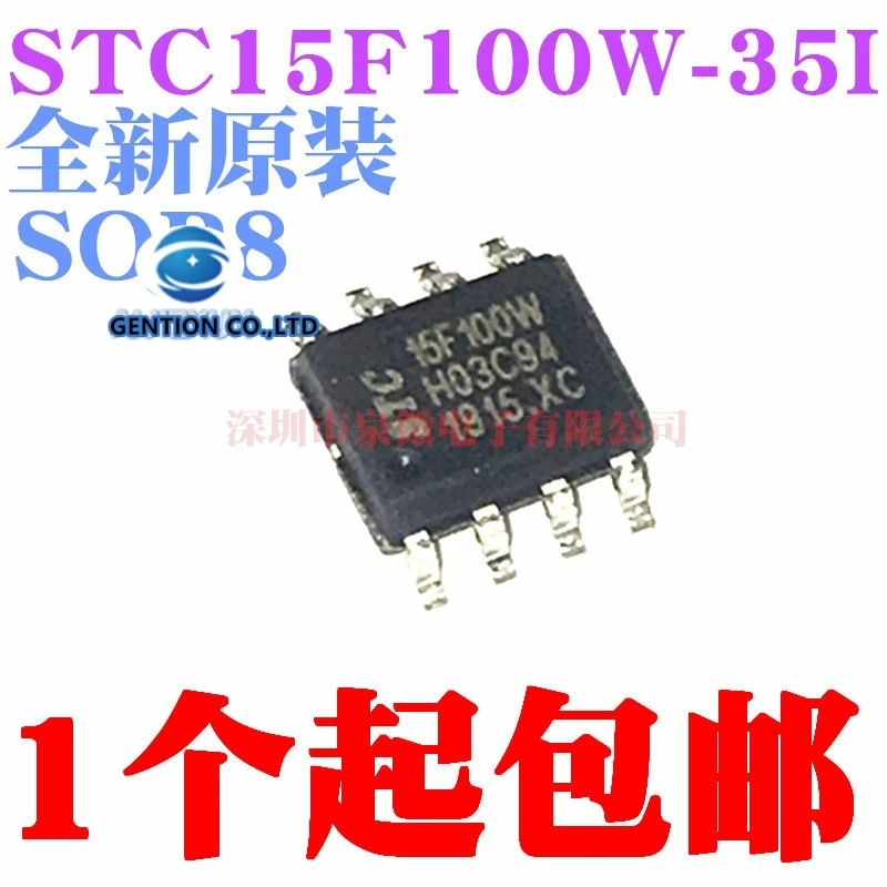 

5PCS STC15F100W-35I-SOP8 8 feet microcontroller in stock 100% new and original