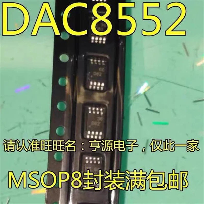 1-10PCS DAC8552IDGKR MSOP-8 DAC8552IDGKT MSOP8 DAC8552IDGK DAC8552 D82