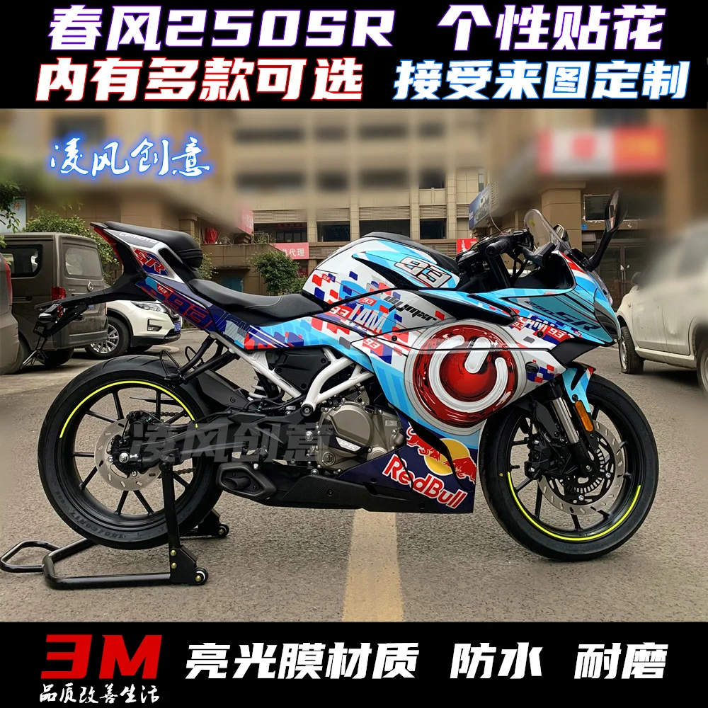 for Cfmoto 250sr Stickers Full Bike Stickers Personalized Decal Prints Refitting Stickers Decal Film