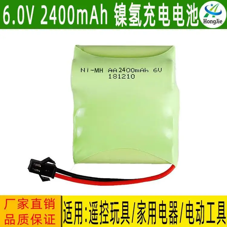 شراء المزيد سوف رخيصة مصنع دبوس 2400 mah قابلة للشحن نيمه 6.0 فولت بطارية التحكم عن بعد بطارية السيارة AA5 #   بقعة بطارية لعبة