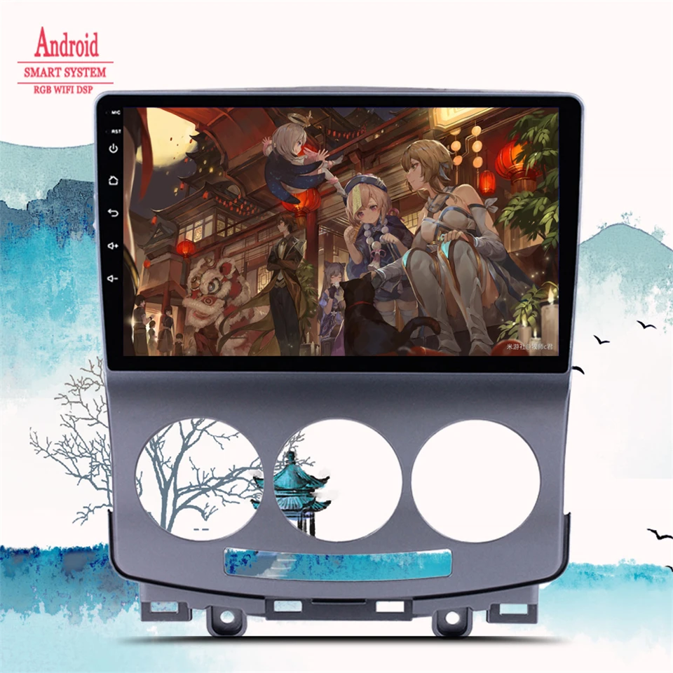 For Mazda 5 2005 2006 2007 2008 2009 2010 Android 14 Auto Car Radio Multimedia Player Head Unit DVD Cassette GPS Navigation