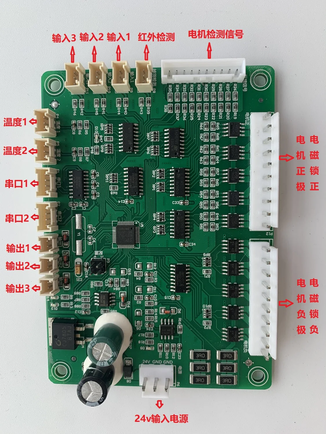 motor de acionamento do motor placa de circuito de controle 232 porta serial protocolo de desenvolvimento secundario 01