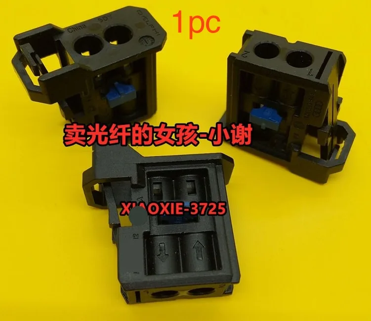 

1pc for Audi A4L A5 A6L Q3 Q5 Q7 optical cable plug car MOST fiber plug 4E0 973 702