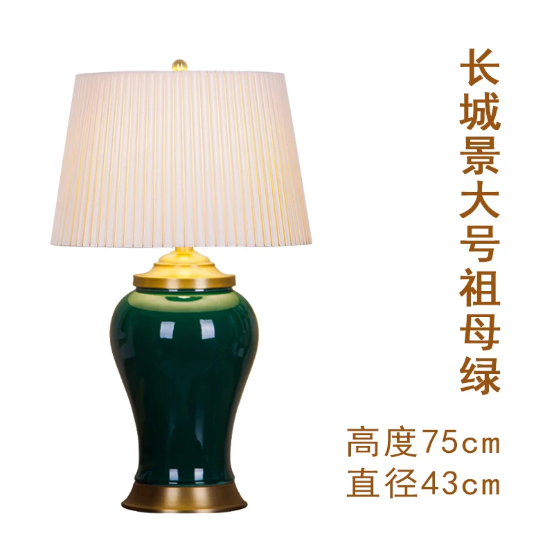 Large Court Style Retro Luxurious Glazed Copper Table Lamp For Living Room Decoration