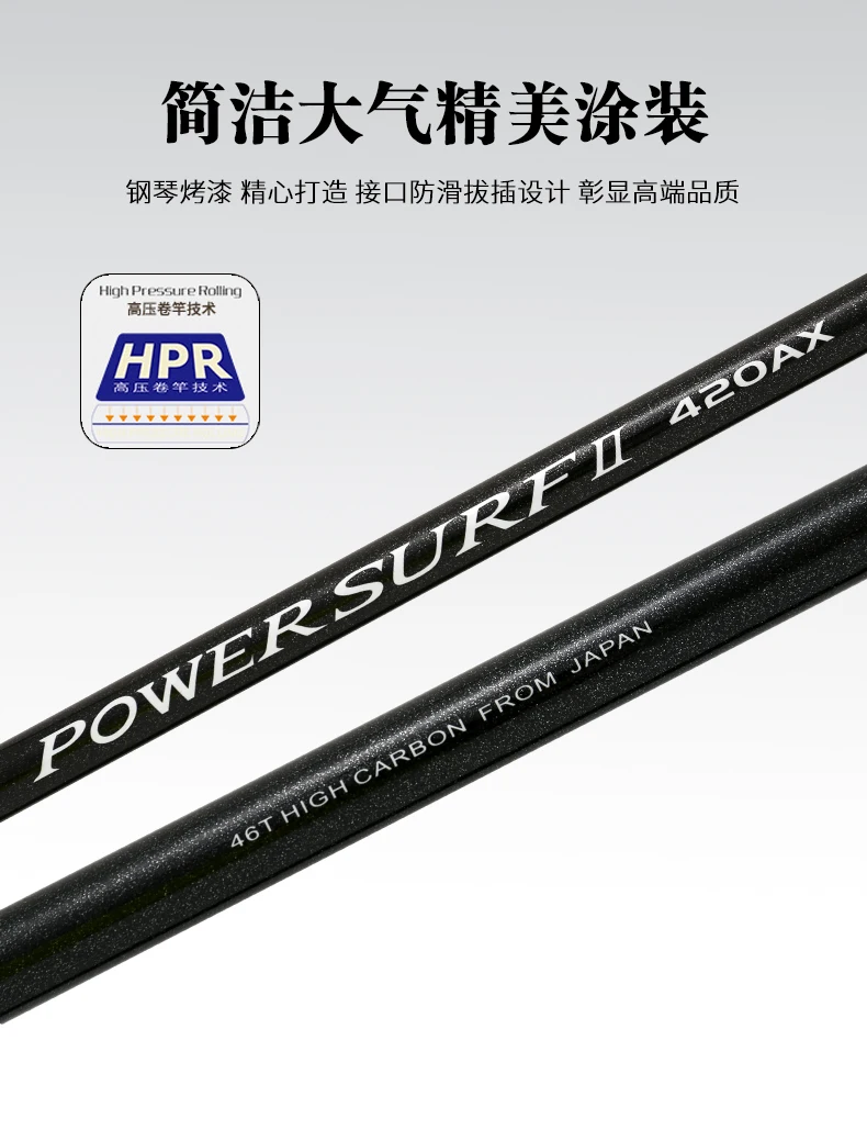NEUE MADMOUSE POWER SURF 3-teilige Angelrute mit Fuji-Teilen, Hochkarbon, 4,20m, Surf-Angelrute, Wurfgewicht 100-350g, Japanische Qualität, Spinnruten – Detail 9