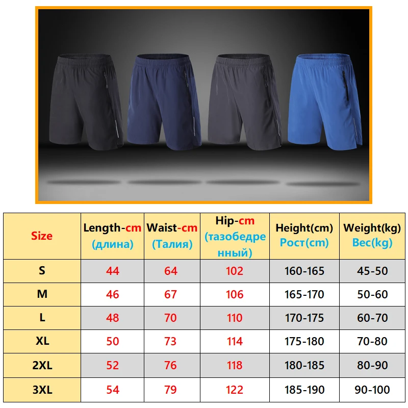 Sports Fitness Shorts Workout Sports Men Breathable 2020 Running Training Zipper Pockets Short Man Loose Beach Shorts