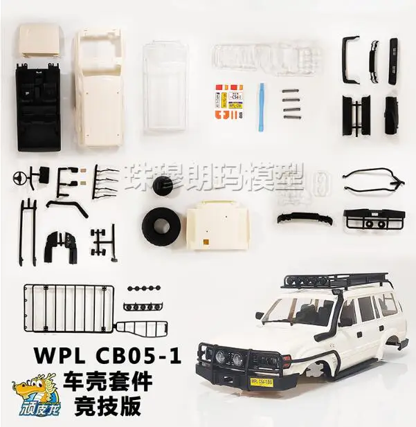 

WPL cb05-1 lc80 C54 simulation land patrol climbing off road vehicle shell assembly naughty dragon RC C5