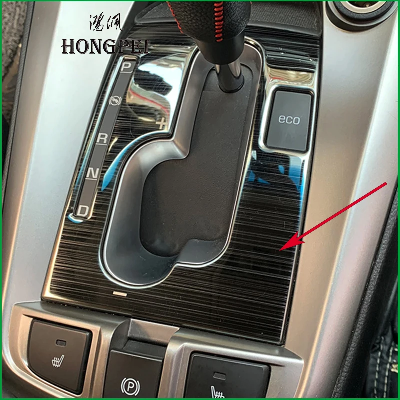 FOR Chevrolet 2011~2018 Captiva LHD Interior Gear Shift Panel Frame Cover Sticker Trim Decorative Auto Parts Car Styling