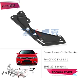 ZUK Front Bumper Center Lower Grille Bracket Support For HONDA CIVIC FA1 2009 2010 2011 1.8L OE# 71118-SNJ-M50 71116-SNJ-M50