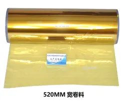 6 Micron Polyimide Film Ultra-thin 6um Insulation Film PI Golden Finger Film T0.006mm