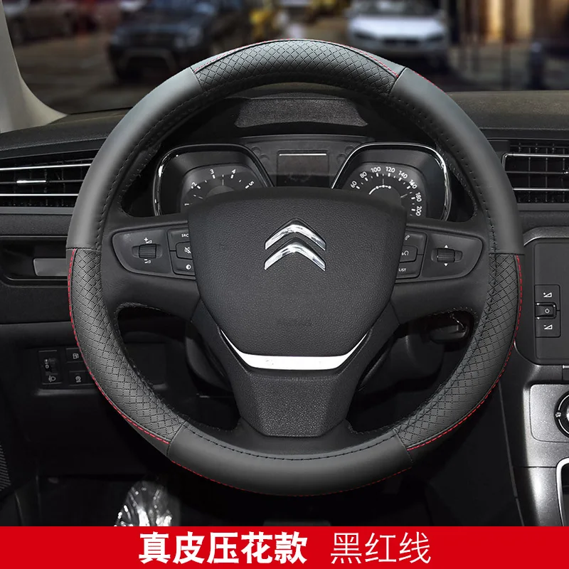 

Suitable for Citroen C4L AIRCROS C5 AIRCROSS Elysee C6C-Quatre C3-XR steering wheel cover leather car grip cover