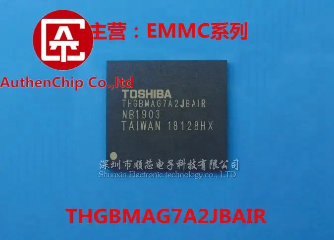 2pcs 100% orginal new in stock THGBMAG7A2JBAIR FBGA-153 ball EMMC mobile phone memory chip