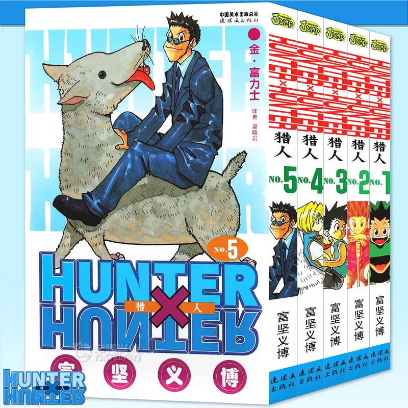 

HUNTER X HUNTER Volume 1 2 3 4 5 Yoshihiro Togashi Fantasy Manga Japan Jump kids child Comic 5 Books Language Chinese