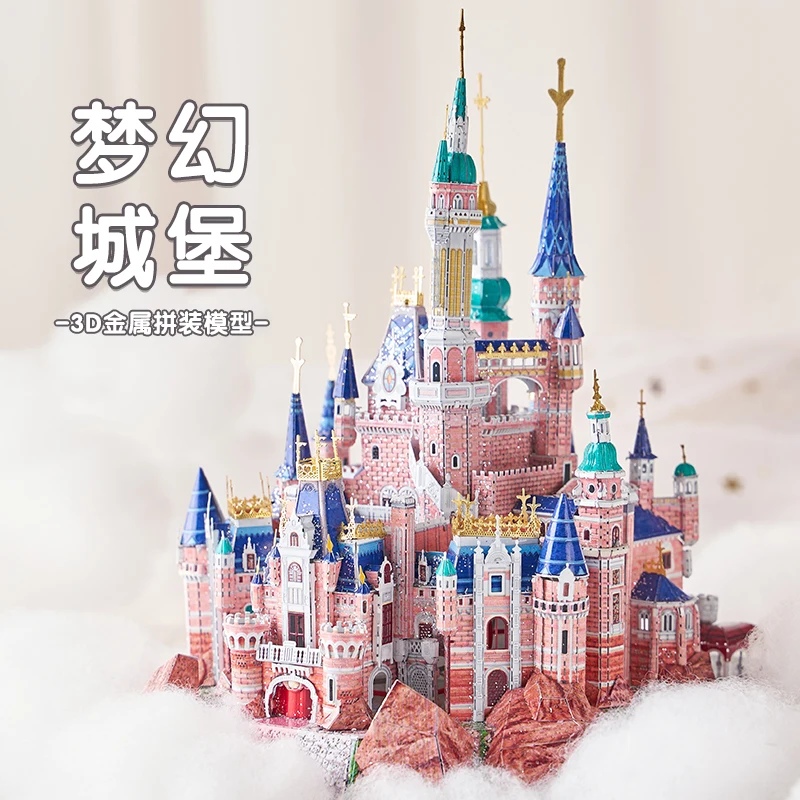 MMZ MODEL 3D Metal Puzzle IRON STAR Dream Castle Model kits DIY Assemble Model Toys Gift for Girlfriend