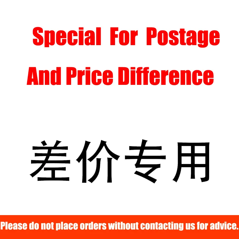 Postage and price difference special, do not contact us for consultation please do not order.