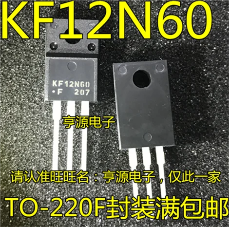 

KF12N60F 12N60 12A 600V TO-220F