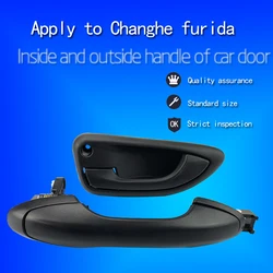 Changhe FuRuida front door pull in the door handle inside the door handle