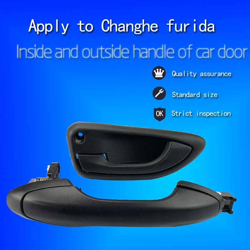 Changhe FuRuida front door pull in the door handle inside the door handle