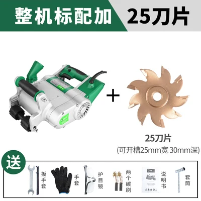 1PC 1100 Watt 25/35MM Industrial Wall Chaser Machine 1600r/min Wall Groove Cutting Machine Line Slot Machine 220V