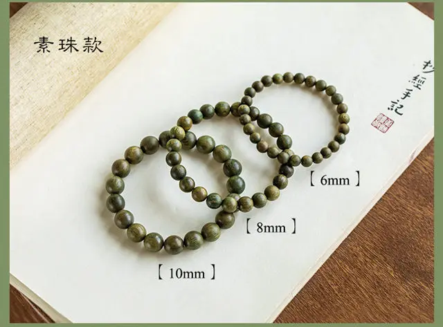 Natural Green Sandalwood Bracelets for Girls Lady 6mm 8mm 10mm Fragrant Verawood Bracelets for Man BRO998