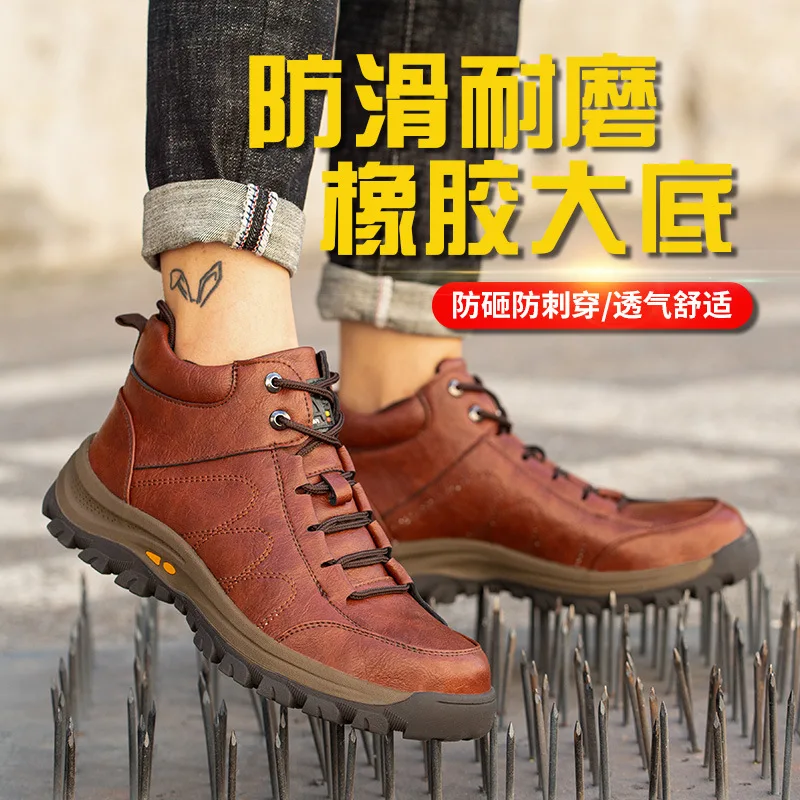 2023 Leather Waterproof Non-Slip Comfortable Soft And Safe Work Safety Shoes For Man Lightweight Breathable Safety Boots